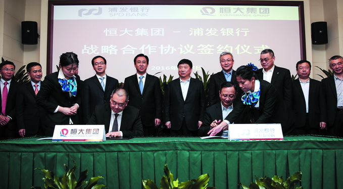 浦发.jpg